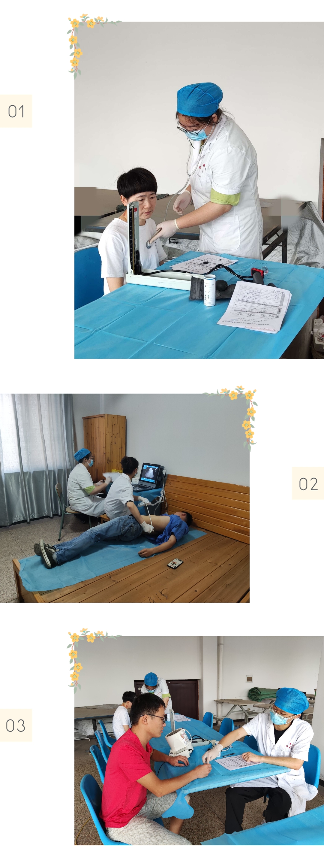 關心員工成長 關愛員工健康(圖3) 關心員工成長 關愛員工健康